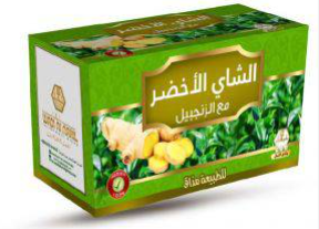 وادي النحل الشاي الاخضر مع الزنجبيل 30 كيس*2جم