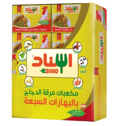 اسناد مكعبات مرقة الدجاج بالبهارات السبعة 24عبوة * 2مكعب