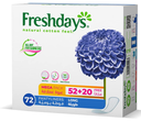 فوط صحية فريشدايز 52+20 مجانا