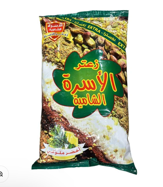 زعتر الاسرة 800 جم (نسخة)