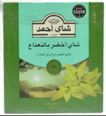 شاي احمد اخضر بالنعناع100*2جم