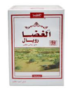الغضا رويال شاي اسود خشن سيلاني فاخر 250جم 