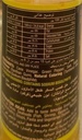 امازون شطة الفلفل الاخضر 98 مل