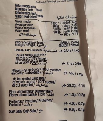 ماندول كيك صغير مع شذرات الشوكولاتة 200 جم