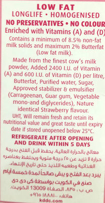 كي دي دي عصير بنكهة الحليب والموز 180   (نسخة)