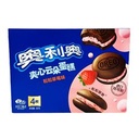Oreo Cloud Cake - Strawberry Flavor