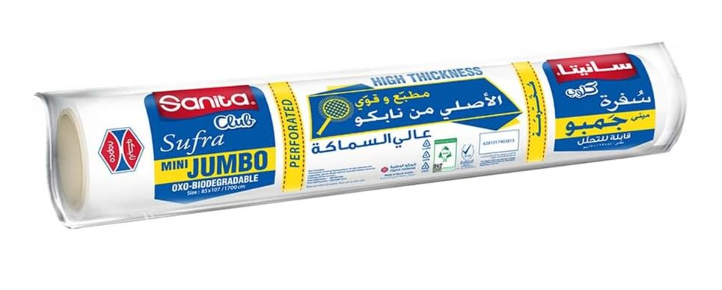 سانيتا مفارش سفرة طعام مفرش مقاس 85*107سم صغير 