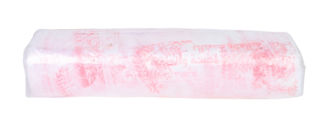 مانال  مفارش سفرة طعام مفرش مقاس 125*125سم   