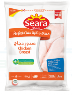 سيارا صدور دجاج طرية مجمدة 1 كيلو 