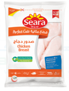سيارا صدور دجاج طرية مجمدة 1 كيلو 