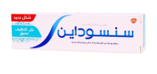 سنسوداين معجون أسنان لتنظيف عميق  75مل 