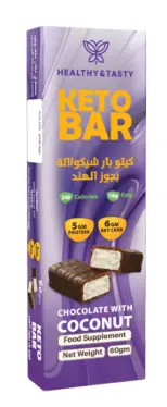 هيلي اند تيستي كيتو بار شوكولاتة بجوز الهند 60جم