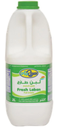 الريان لبن طازج كامل الدسم 1.85 لتر