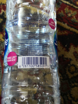 نستله بيور لايف مياه شرب معبأة 1.5 لتر