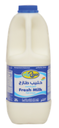الريان حليب طازج كامل الدسم 1.85 لتر