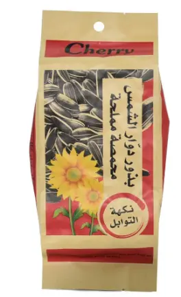 شيري حب دوار الشمس نكهة التوابل 145 جم 