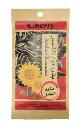 شيري حب دوار الشمس نكهة التوابل 20 جم  