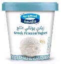 السعودبة ايس كريم زبادي يوناني كلاسيك مجمد 125 مل 