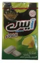 الفاخر ايس علكة بنكهة الليمون والنعناع الفاخر17 جم  