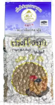 بوبا تايلندية 1 كيلو