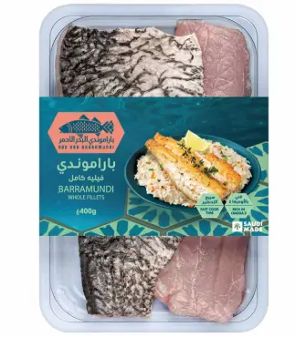 باراموندي البحر الاحمر فيليه كامل 400 جم