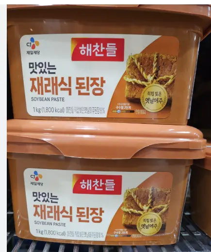 معجون فول الصويا 1كجم