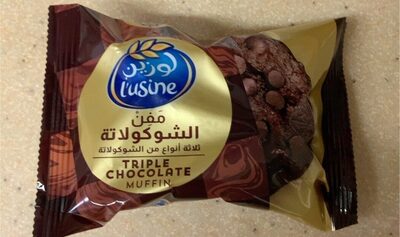 لوزين مفن الشوكولاتة 60 جم 