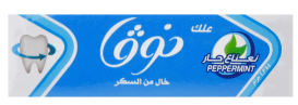 نوفا علكه بنكهة النعناع الحار 11.5 جم
