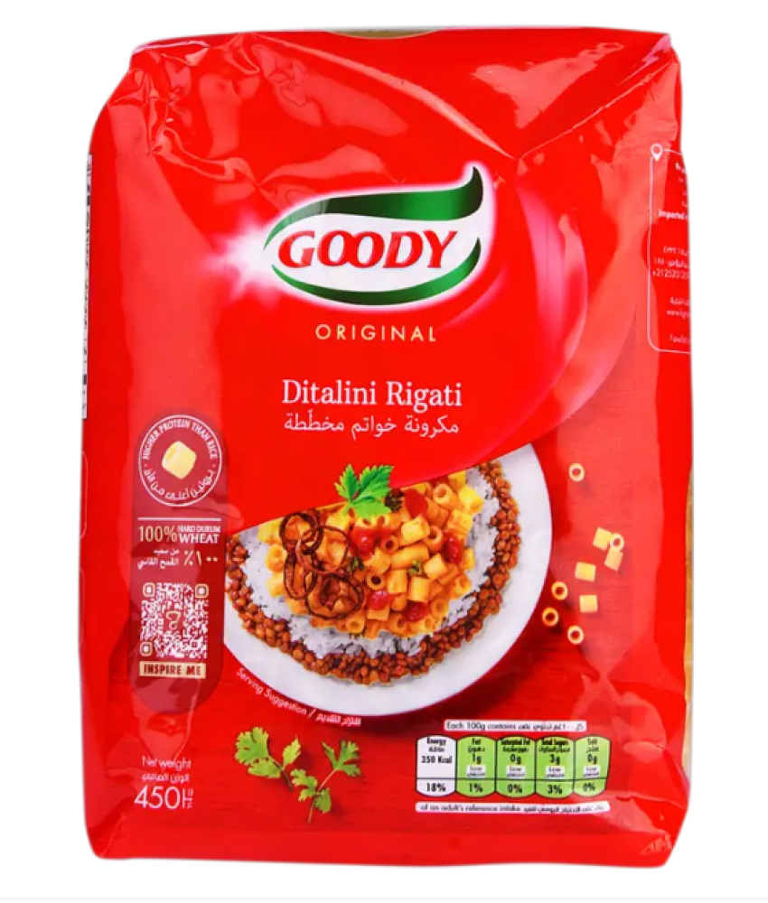 قودي مكرونة خواتم مخططة  450 جم