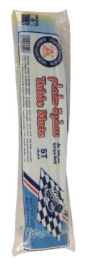 الشعيبي سفرة طعام 15سفرة مخطط رول مقاس 110*110 سم