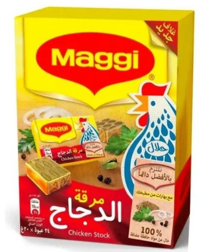 ماجي مكعبات مرقة دجاج 24 حبة 18 جم