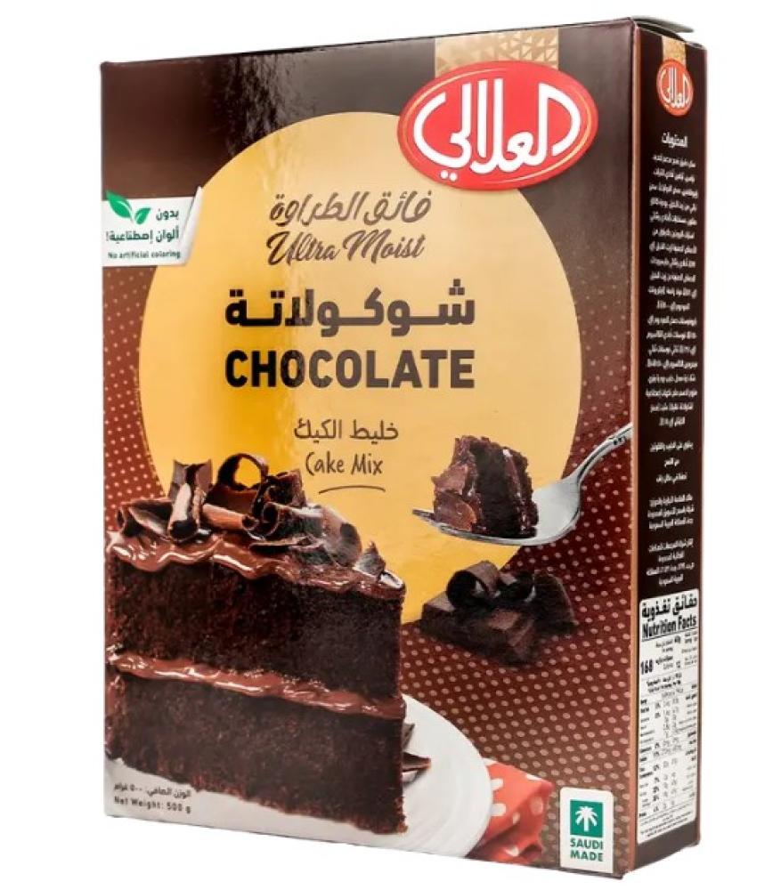العلالي خليط كيك شوكولاته 500 جم