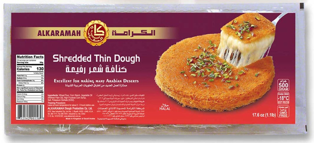 الكرامة كنافة شعر رفيعة 500جم