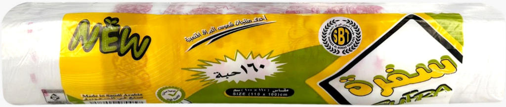 البراق مفارش سفرة طعام 160 مفرش مقاس 110*100 سم