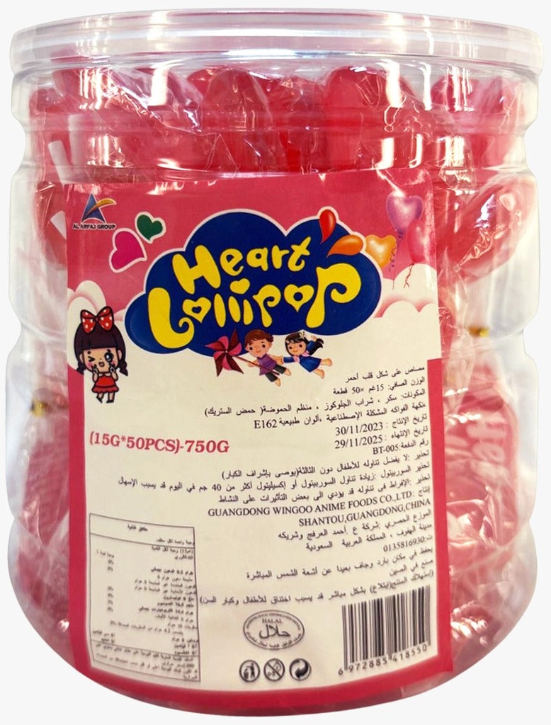 هيرت لولي بوب مصاصة بنكهة الفواكة المشكلة 50 * 15 جم