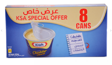 كرافت جبنة شيدر مطبوخة شدة 8 *50 جم