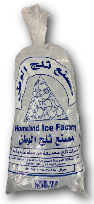 ثلج الوطن كيس 2 كيلو