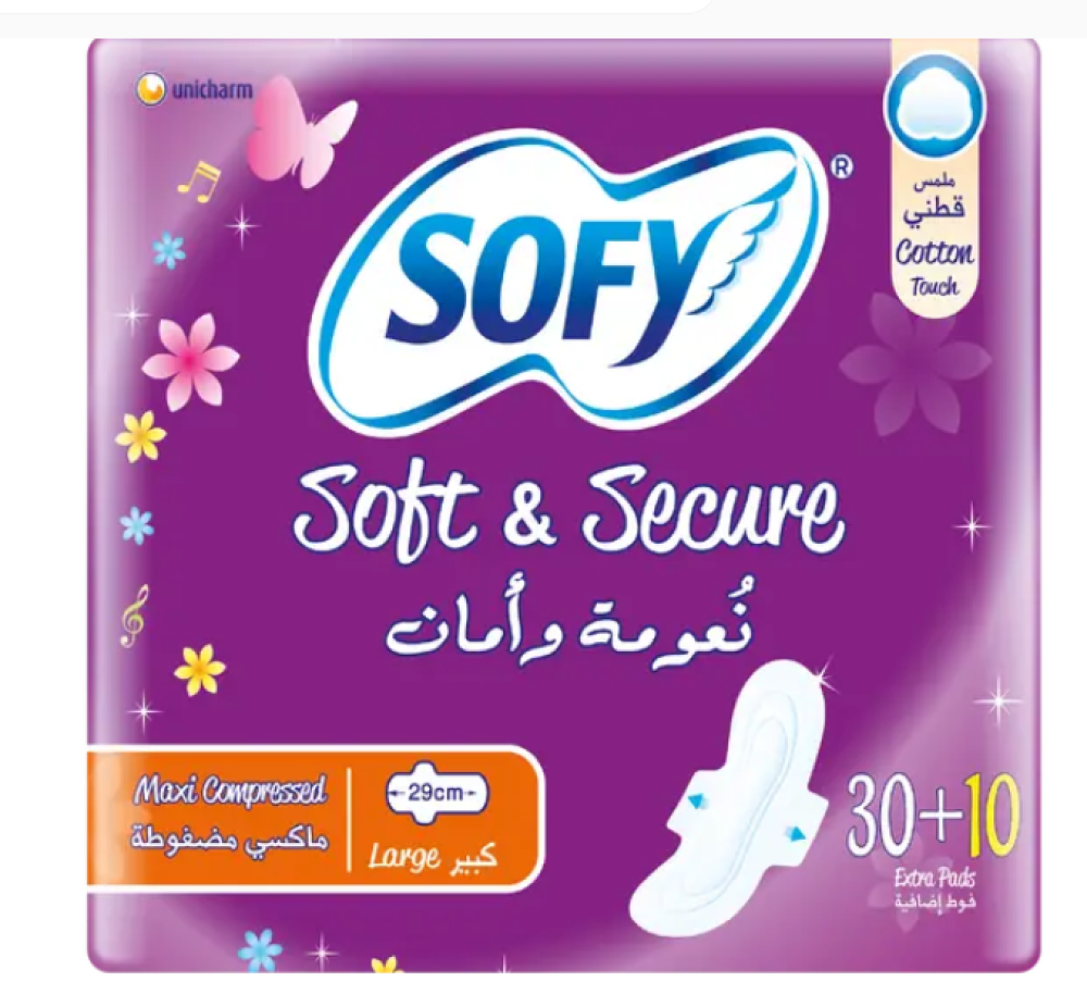 سوفي فوط صحية ماكسي كبيرة 30 فوطة + 10 فوطة