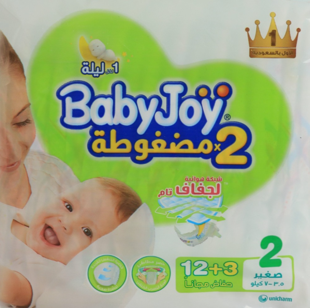 بيبي جوي حفايض اطفال مقاس2  12+3 حفاض