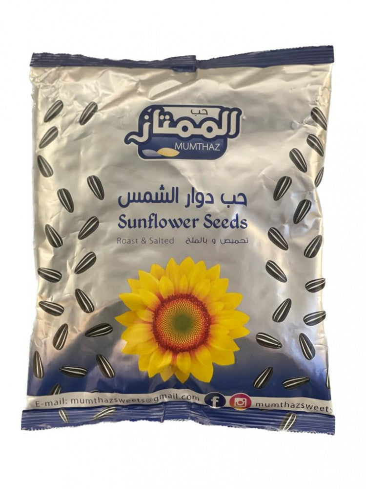 الممتاز حب دوار الشمس 230 جم