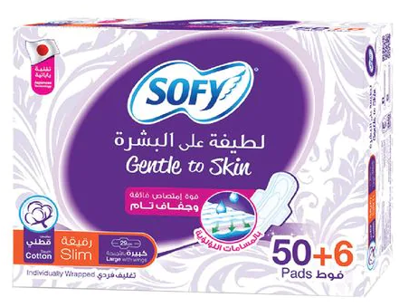 سوفي فوط لطيف على البشرة كبير بالاجنحة (50 + 6 فوط مجانا)