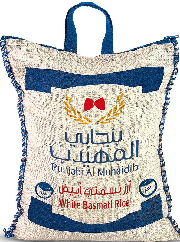 المهيدب ارز بنجابي بسمتي ابيض هندي ١٠ كيلو