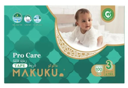 ماكوكو حفائض رعاية فائقة  مقاس 3 شريط 100 حفاض