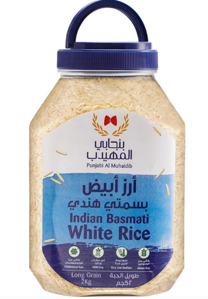 بنجابي المهيدب أرز بسمتي أبيض هندي 2 كجم