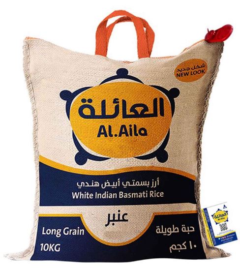 العائلة أرز بسمتي أبيض هندي عنبر ١٠ كج
