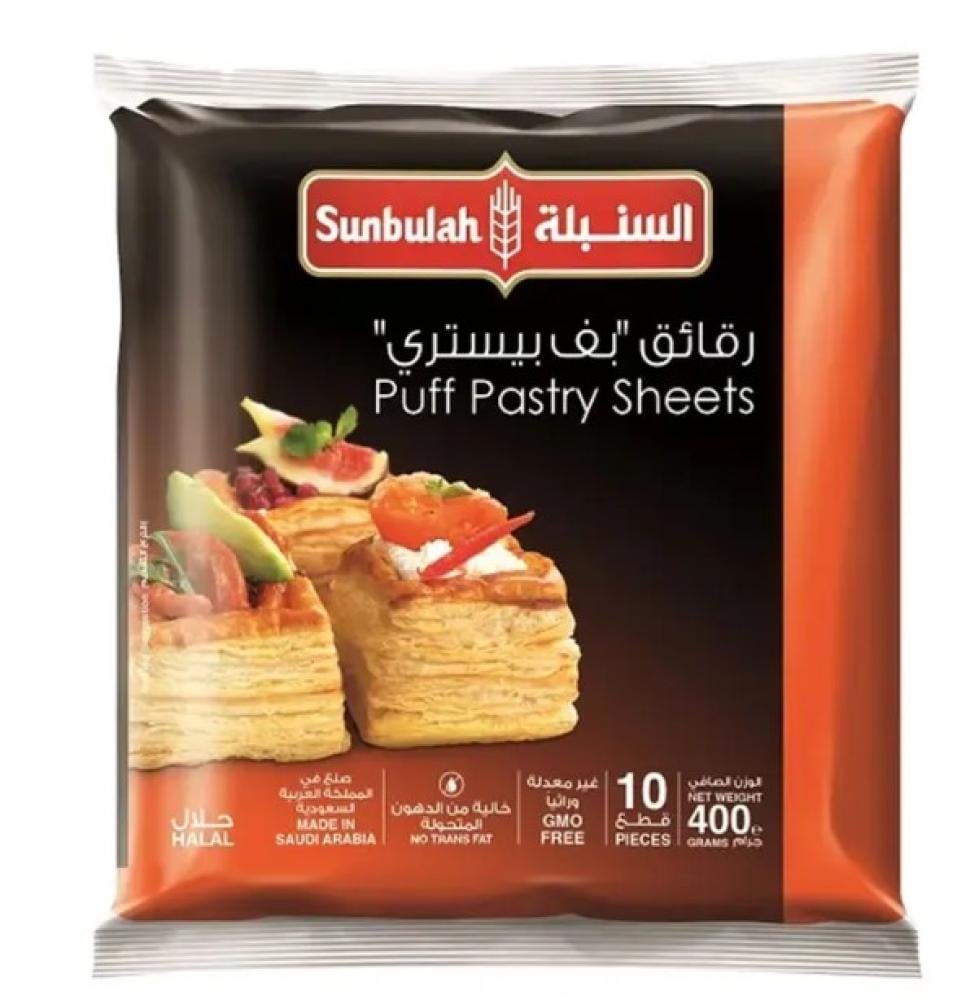 السنبلة عجينة بف باستري 400 جم