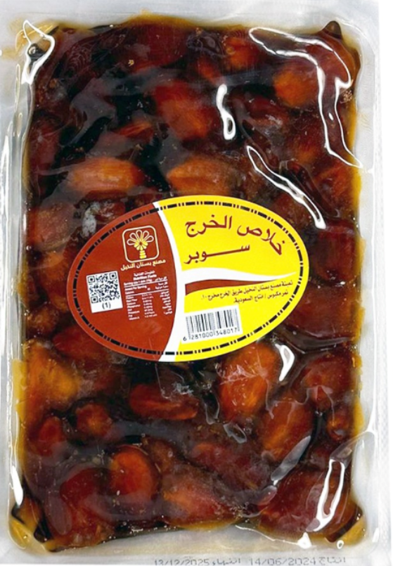 بستان النخيل تمر خلاص الخرج سوبر 1 كجم