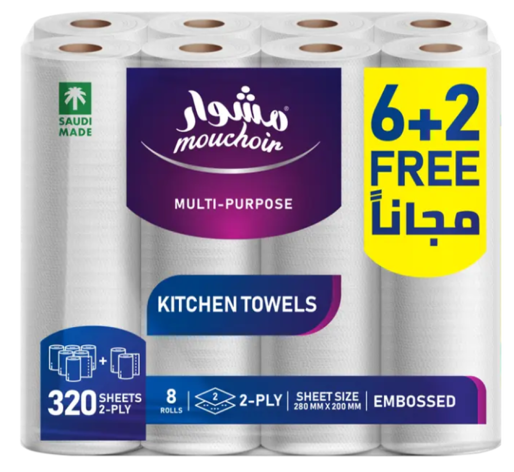 مشوار ورق مطبخ 40 ورقة مجموعة 6+2 رول مجانا