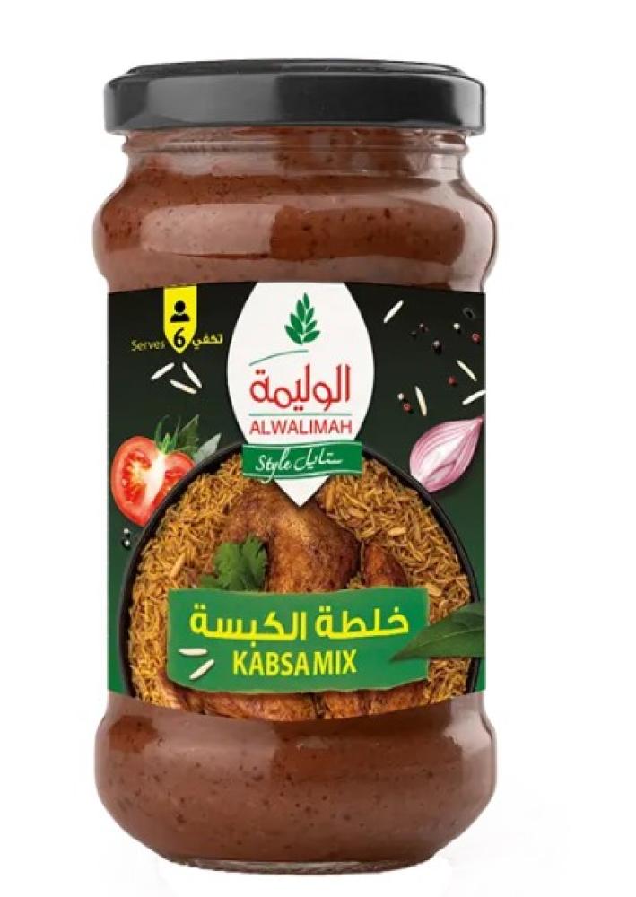 الوليمة ستايل خلطة كبسة 300 جم