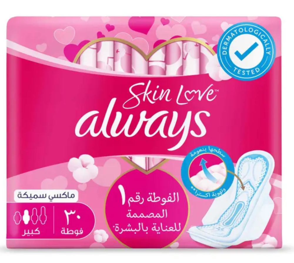 أولويز فوط قطنية صحية سكين لوف كبيرة وسميكة بالأجنحة 30 فوطة